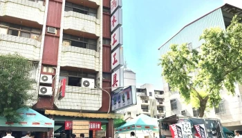 毅鴻五金/裝潢材料 - 台中市