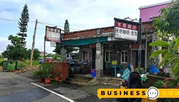 水瓶商店 - Pingtung County, Hengchun Township
