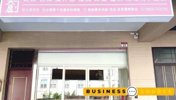 永緒專業洗護•精品鞋包•兒童推車•安全汽座•彰化全區到府收送 - Changhua County, Yuanlin City