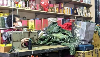 永美男女时装社 - 891金門縣金湖鎮復興路128號