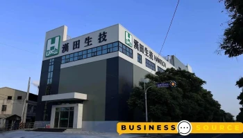 汉田生技股份有限公司-员林厂 - 彰化縣員林市