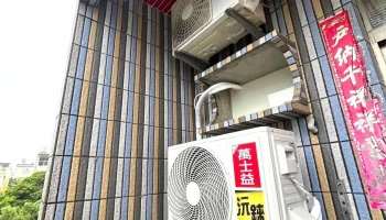 沅铼电器 - 630台湾雲林縣斗南鎮