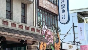 法妮服饰 - Chiayi City, East District