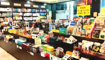 瀚林文具图书广场（天祥店） - 高雄市