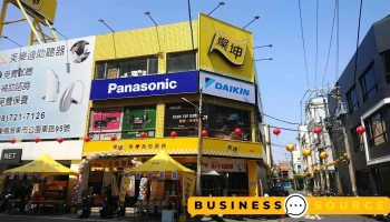 灿坤-屏东东港店 - 928台湾屏東縣東港鎮中山路2之41號