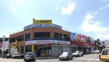 灿坤3c-台东新生 - 台東縣台東市