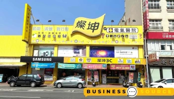 灿坤3c-嘉义店 - 嘉義市