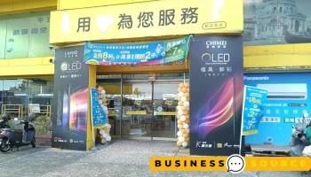 灿坤3c-新吉安店 - 973台湾花蓮縣吉安鄉中央路二段391號