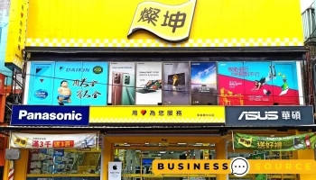 灿坤3c 板桥中山店 - 新北市