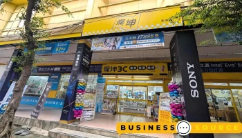 灿坤3c 板桥新埔店 - 新北市