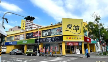灿坤3c庆生店 - 雲林縣斗六市