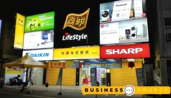 灿坤3c花莲富国店 - 花蓮縣花蓮市