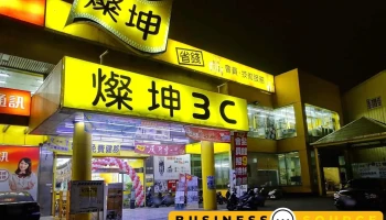 燦坤嘉義旗艦店 - 嘉義市