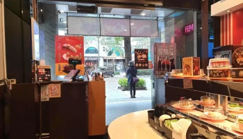 爭鮮迴轉壽司 科技店 - 台北市