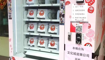 爱迪生文具 - 632台湾雲林縣虎尾鎮民主路18之9號