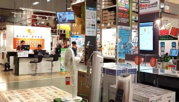 特力屋員林店 - 彰化縣員林市