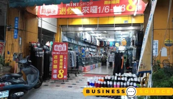 玉兴百货 - Nantou County, Nantou City