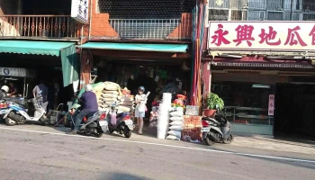 瑞昌五金行 - 桃園市