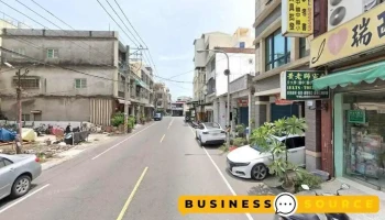 瑞西书局 - 928台湾屏東縣東港鎮博愛街27號