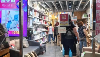 生活工场 澎湖阳明店 - 澎湖縣馬公市