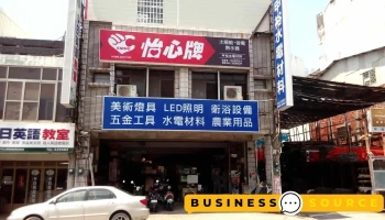 甲裕水电材料有限公司 - 台東縣台東市