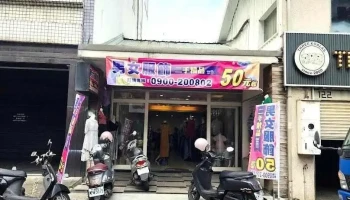 男女服飾二手精品 - Hualien County, Hualien City
