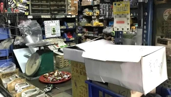 盛發五金行 - 台南市