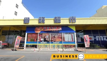 省錢超市台西店 - Yunlin County, Taixi Township