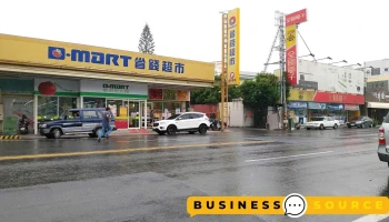 省钱超市 - Yunlin County, Beigang Township