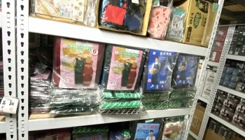硕品五金行『零售 批发』 - 彰化縣彰化市