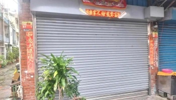 福兴电池店 - 926台湾屏東縣南州鄉三民路61號