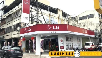 禾佳电器lg员林旗舰店 - 51345台湾彰化縣埔心鄉中山路361號