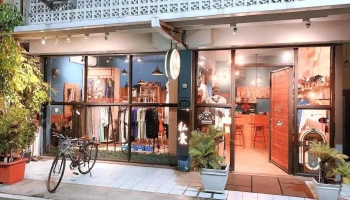 私囊服饰 - Taitung County, Taitung City