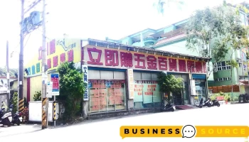 立即購五金百貨量販廣場 - 桃園市