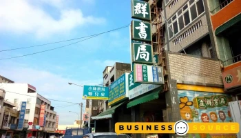 立群书局 - 654台湾雲林縣四湖鄉中正路431號