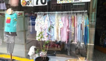 童宝贝 - Chiayi City, East District
