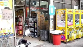 竹苗區聯盟生鮮超市 頭屋店 - Miaoli County, Touwu Township