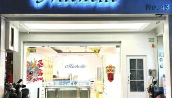 米雪儿精品 - Pingtung County, Pingtung City