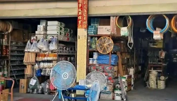 纯伟水电材料行 - 638台湾雲林縣麥寮鄉義興南街15-19號