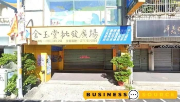 统一书店 - 台東縣台東市