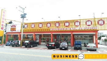 统冠联合超市 - Hualien County, Ji’An Township