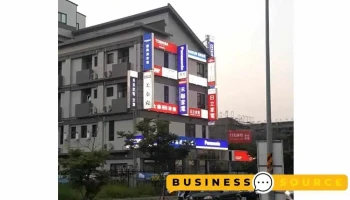 美光电器旗舰店 - 新竹縣竹北市
