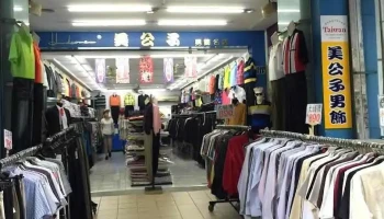 美公子男飾精品名店 S ~ 加大尺碼（ 64腰 ）唐裝 - Taichung City, Central District