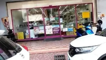 美廉社 大溪康莊店 - Taoyuan City, Daxi District