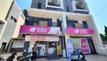 美廉社 苗栗中華店 - Miaoli County, Miaoli City