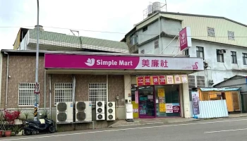 美廉社 造桥尖丰店 - Miaoli County, Zaoqiao Township