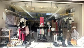 美美精品服饰 - Changhua County, Yuanlin City