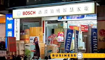 耀新顶级家电旗舰店 - 台中市