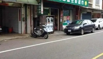 自由联盟生鲜超市 大岗店 - Taoyuan City, Guishan District