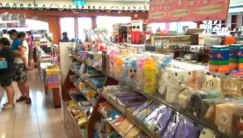 艺林书局 - 504台湾彰化縣秀水鄉彰水路二段639號